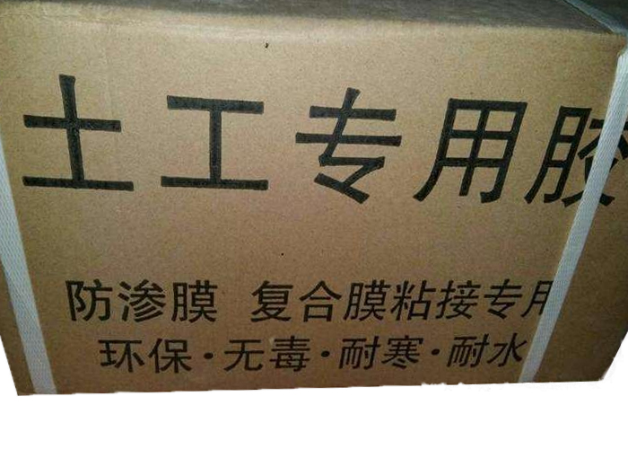 经典三级福利在线观看 土工膜在什么情况下适合用KS胶粘接呢?