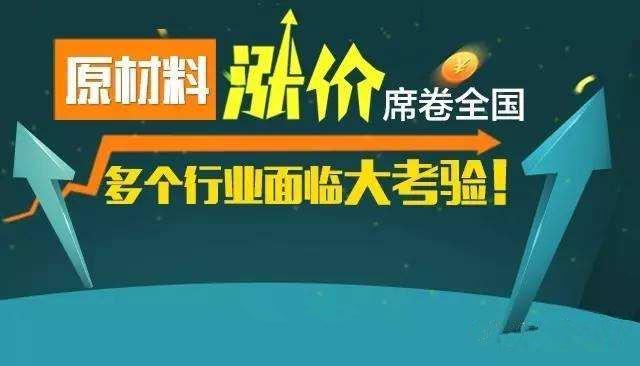 娇嫩jk丝袜美女被肏 原材料涨价成品土工膜土工布价格如何呢?